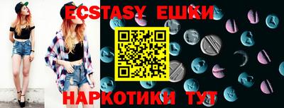 бошки Ирбит