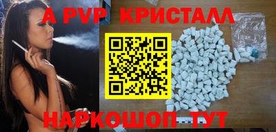 бошки Ирбит