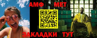 спайс Кингисепп