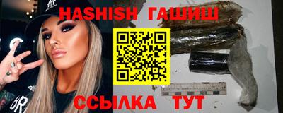 дмт Ипатово