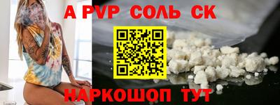 дмт Ипатово