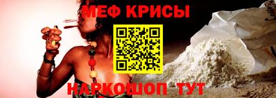 кокаин перу Изобильный