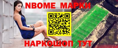 меф Берёзовский