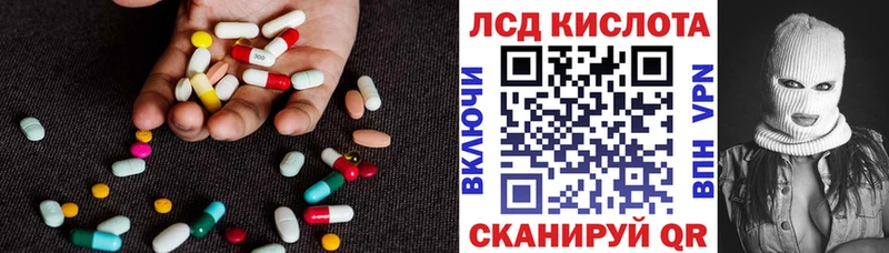 LSD-25 экстази ecstasy  кракен рабочий сайт  Красноуфимск 