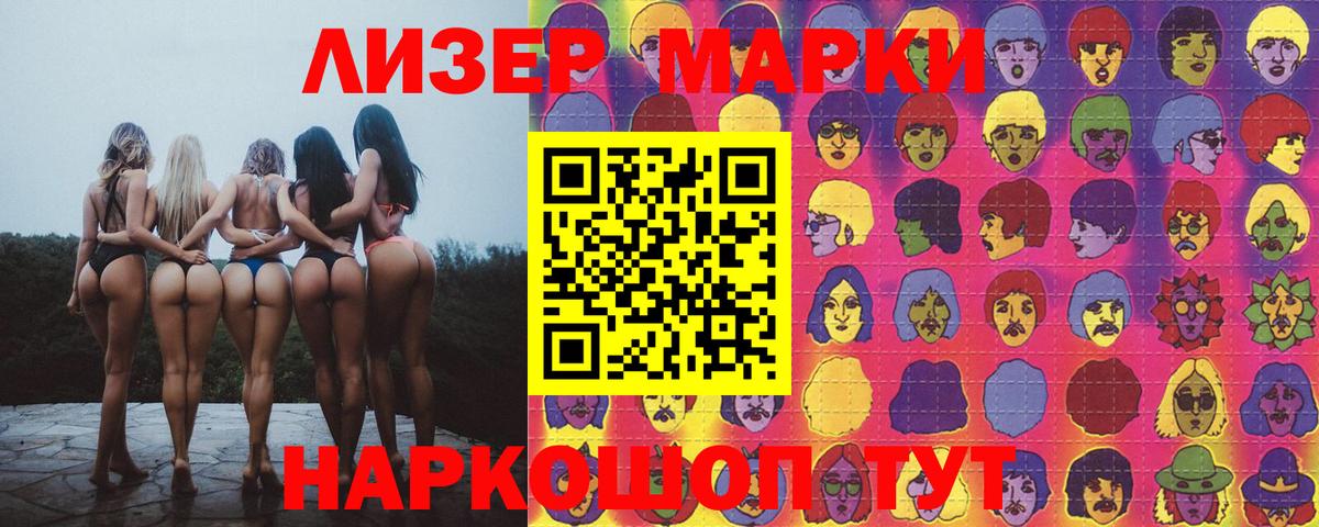 ЛСД экстази ecstasy Красноуфимск