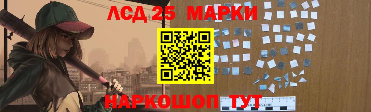 ЛСД экстази  Красноуфимск  ЛСД экстази ecstasy  Лсд 25 экстази ecstasy 