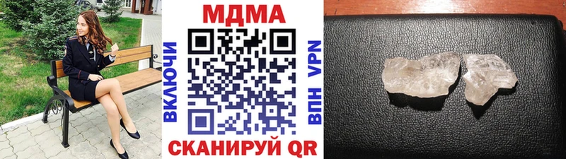 МДМА кристаллы Красноуфимск