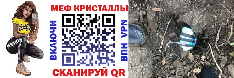 гидра сайт  Красноуфимск  МЯУ-МЯУ 4 MMC 