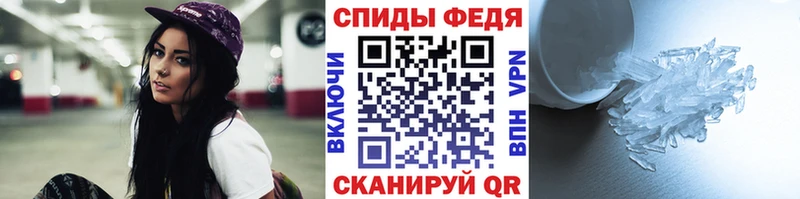 Первитин Декстрометамфетамин 99.9%  Красноуфимск 