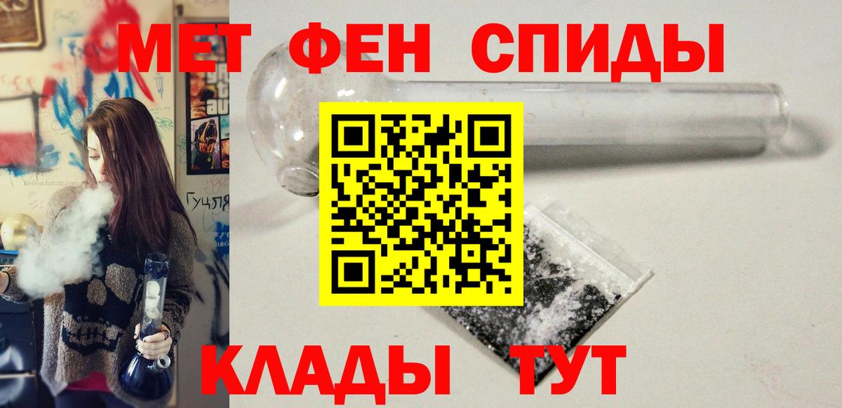 Метамфетамин кристалл  Красноуфимск 