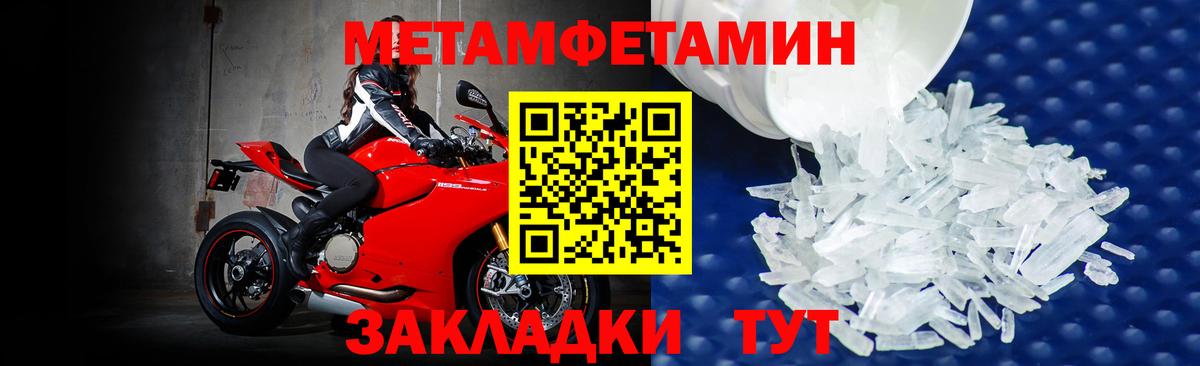 Лсд 25  Вход с VPN  Cocaine  Красноуфимск  Экстази  Амфетамин  МАРИХУАНА  Конопля  Меф  А ПВП  Плюхи 