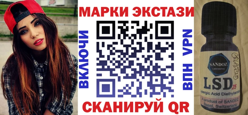 Марки NBOMe 1,5мг  где найти   Красноуфимск 