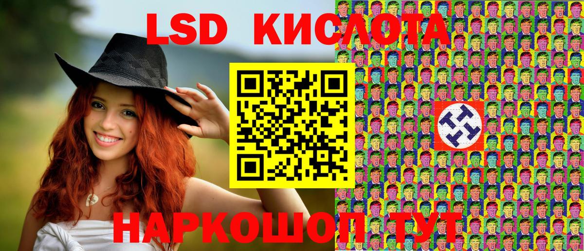 Красноуфимск  Наркотические марки 1,8мг  Вход с VPN  Наркотические марки 1,8мг 