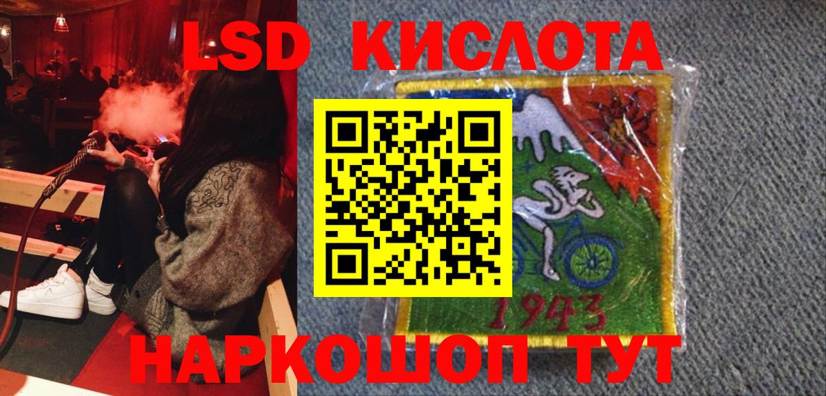 Марки 25I-NBOMe 1500мкг  Красноуфимск  Марки 25I-NBOMe 1500мкг 