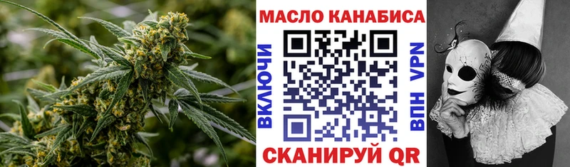 ТГК жижа  kraken сайт  Красноуфимск 
