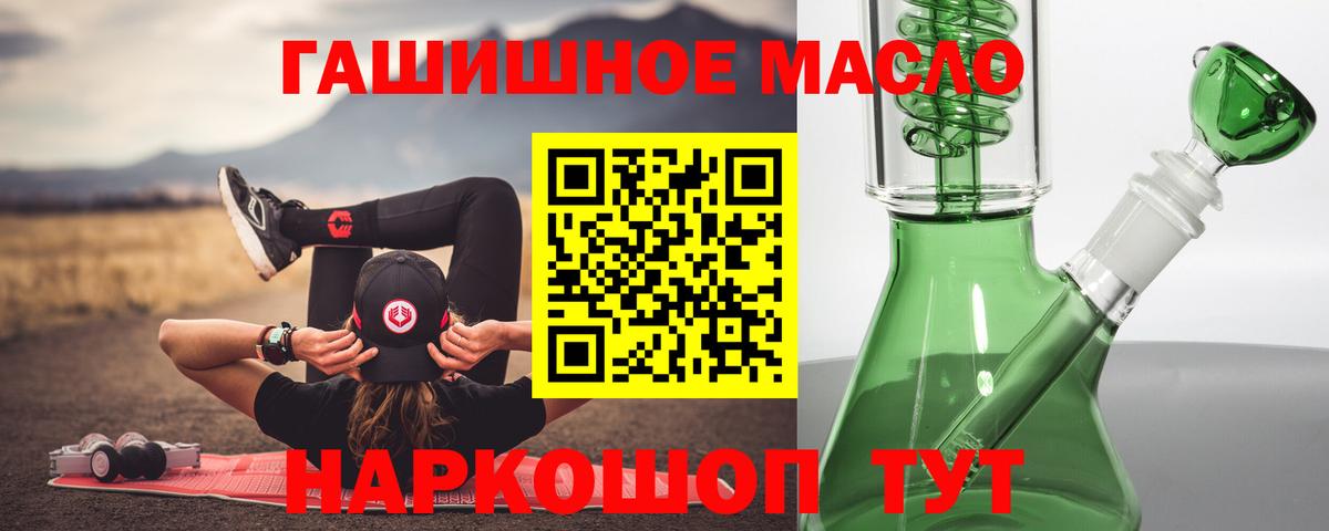 Дистиллят ТГК Wax  Красноуфимск  купить закладку  ТГК вейп 