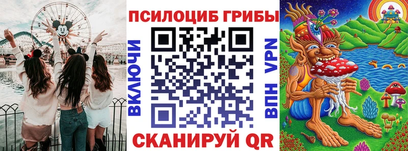 Псилоцибиновые грибы ЛСД  KRAKEN вход  Красноуфимск  где найти  