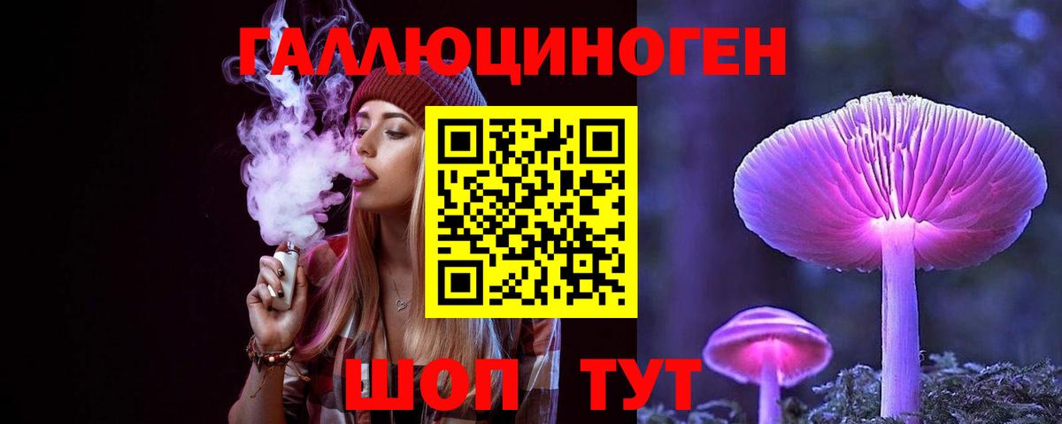 Псилоцибиновые грибы Magic Shrooms  Вход с VPN  Красноуфимск 