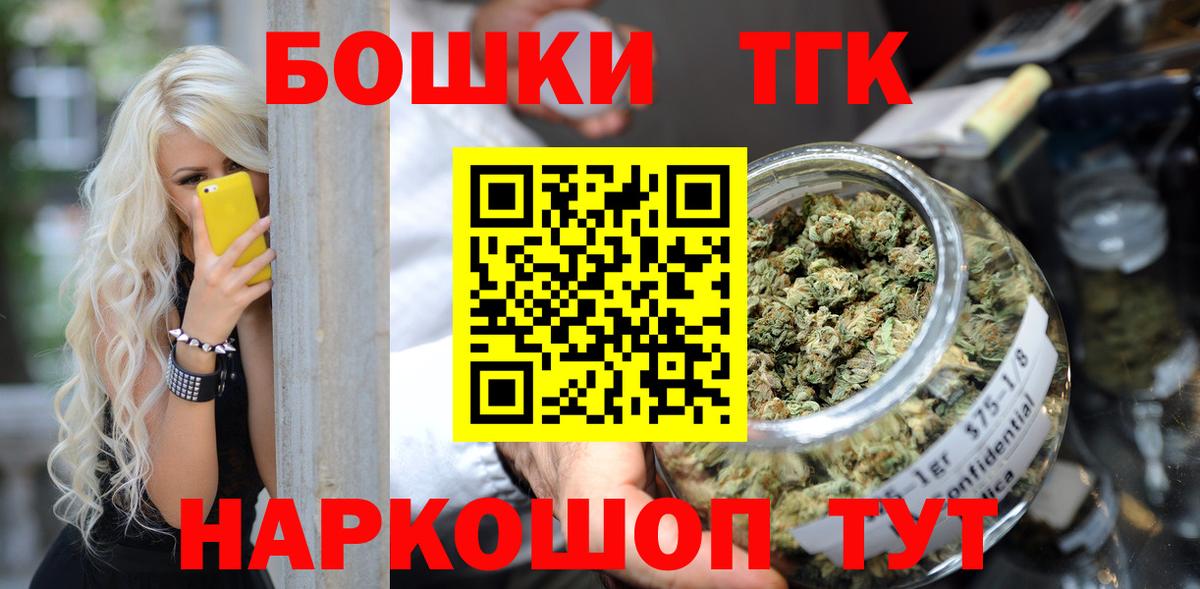 МАРИХУАНА White Widow  Вход с VPN  Бошки марихуана семена  Красноуфимск  Канабис семена 