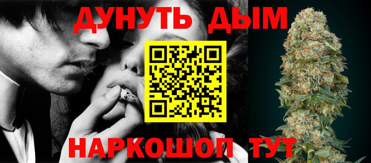 Конопля VHQ Красноуфимск