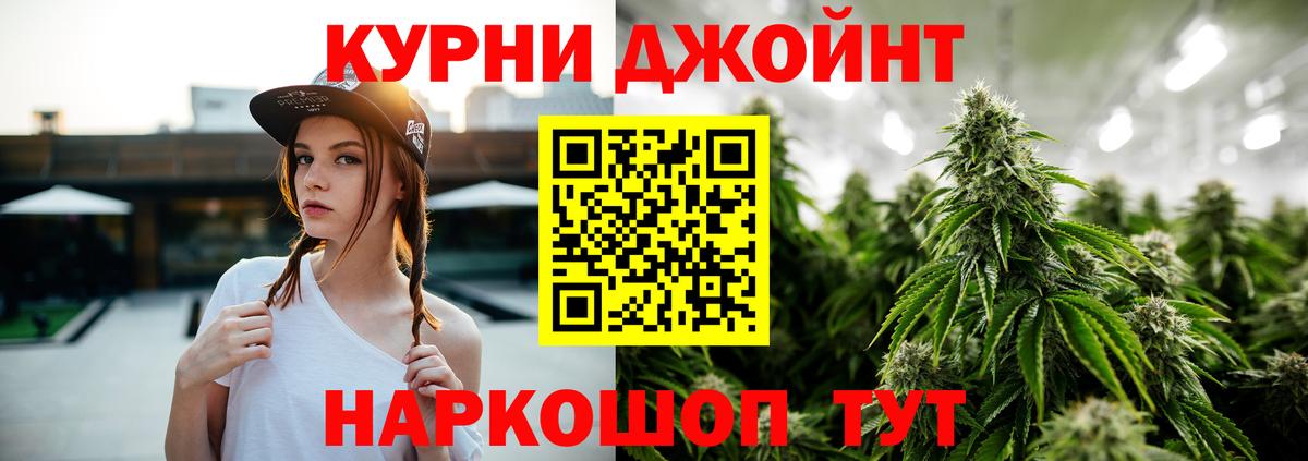 Канабис Ganja  Красноуфимск  Каннабис Amnesia  Конопля SATIVA & INDICA 